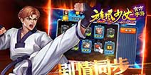 3D热血青春手游《旋风少女》 今日登陆App Store