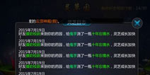 盗墓OL琉璃厂系统介绍 琉璃厂怎么玩