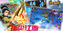 跨服战正式来袭《斗破封神》今日更新