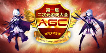 第一届二次元游戏大会主形象造型哔哩哔哩娘曝光