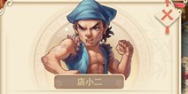大话西游手游藏宝图任务怎么做 高级藏宝图