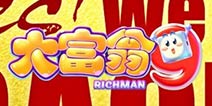 《大富翁9》人物設定首次曝光 經典八巨星再現！