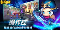 新一代动作卡牌手游《乱斗奇兵》7.23不删档测试
