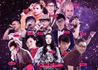 最美好的回忆 小旭巡演上海站即将拉开帷幕