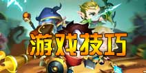 战神传说游戏技巧 新手进阶必备