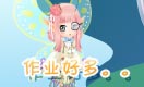 小花仙四格漫画 兑换双休日