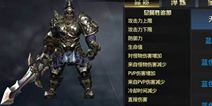 九龙战藏锋速成加点攻略 藏锋如何快速加点