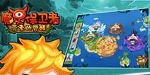 创意塔防手游《魔灵保卫者》 内测今日强势开启