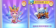 天天酷跑俱乐部商店更新 露西亚悄然登陆