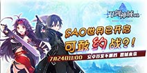 纯正日式卡牌 《黑色剑士》安卓版震撼推出