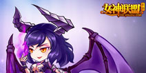 《女神联盟》超神布阵 精英玩家教你碾压魔军 
