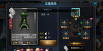 盗墓OL古董搭配 古董搭配方法
