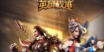 《王者荣耀》ChinaJoy无限试玩 最新MOBA暴走上海