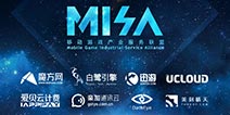 移动游戏产业服务联盟即将成立 首批理事会成员公布