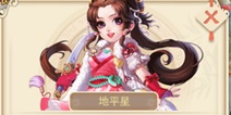 大话西游手游地煞星分布大全 地煞星坐标在哪