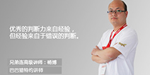 智慧由此出发 Unity3D的高级开发及应用沙龙报名开启