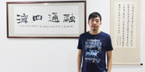 4399对话|酷游CEO郑博怀:打造海峡西岸最有影响力的手游孵化平台