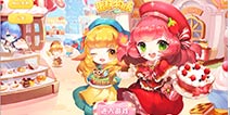 《蛋糕物语》7.23更新 多彩故事伴你清凉度夏