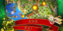 经典塔防之作《玩具塔防》限免开启