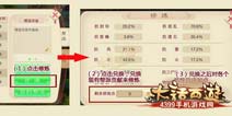 大话西游手游新手攻略 新手升级必看
