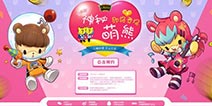 《小熊料理》预注册开启 B站站娘化身熊娘子