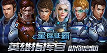 深圳微讯携《伏魔者》等多款手游出席游交会