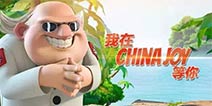 海岛奇兵在ChinaJoy 等你 精彩活动抢先看