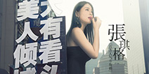 巨型化的七哥漫步街头 上海，斗鱼来了!