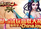 指点传媒携旗下“金童玉女”亮相2015ChinaJoy