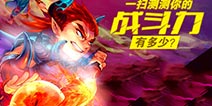 《屠龙之刃》新版本来袭 全新玩法大剖析