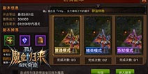 血战召唤 《全民奇迹MU》静谧林地副本简析