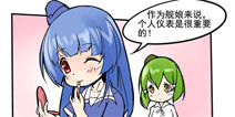 战舰少女官方漫画第二十九话