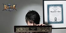 《全民奇迹MU》代言人刘谦将出席恺英之夜