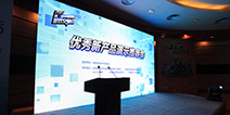第二届中国国际游戏交易会优秀新产品推荐会游戏汇总 