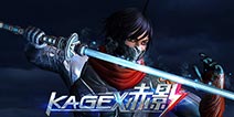 无职业无装备《赤影X》 引领格斗新潮流