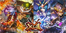 《X三国》暑期新手礼包 快来领取