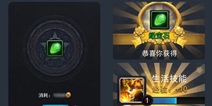 乱斗西游2注灵怎么玩 注灵玩法流程攻略