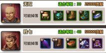 新秦时明月联盟系统介绍 联盟系统怎么玩