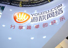 游族网络三大战略 打造成为全球领先轻娱乐供应商