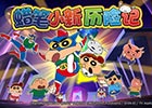 引爆二次元 通耀泛娱乐展台首度曝光