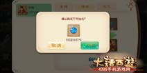 大话西游手游怎么赚钱 师门贡献银两一个都不放