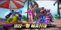 《太极熊猫》CJ视频曝光 炫酷打斗点燃全场