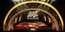 游你才星耀!2015星耀360今晚正式开幕