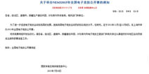 国家体育总局:炉石传说加入全国电竞公开赛