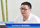 YeahMobi潘天雄：手游出海四大要点