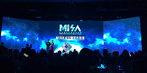 群星璀璨 移动游戏产业服务联盟正式成立