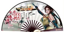《古剑奇谭》手游大师兄客串 苏雪终成眷属