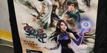 CJ爆料《轩辕剑外传：穹之扉》将登录移动平台