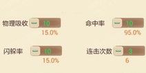 大话西游手游召唤兽修炼玩法攻略 召唤兽抗性