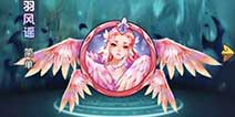 角色化弹幕射击手游《十万个女妖精》 享受全新射击体验